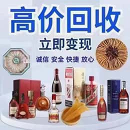 博尔塔拉远登烟酒商行