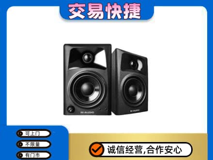 博尔塔拉回收音响
