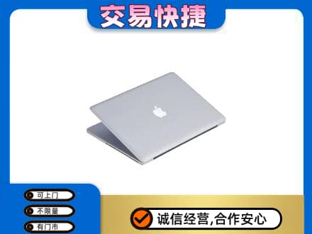 博尔塔拉回收旧电脑