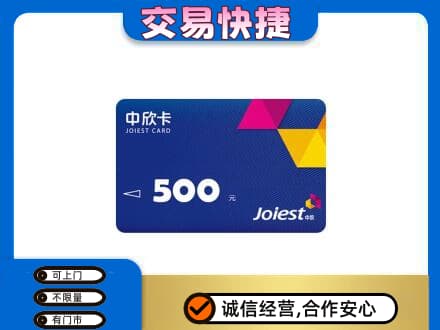 博尔塔拉回收中欣卡