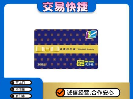 博尔塔拉回收麦德龙卡