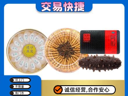 博尔塔拉回收礼品