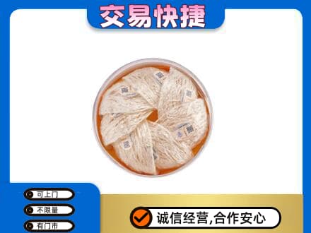 博尔塔拉回收燕窝