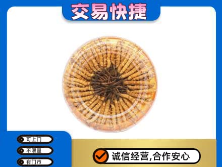 博尔塔拉回收虫草礼盒