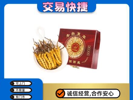 博尔塔拉回收补品