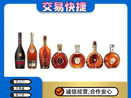 博尔塔拉高价回收洋酒