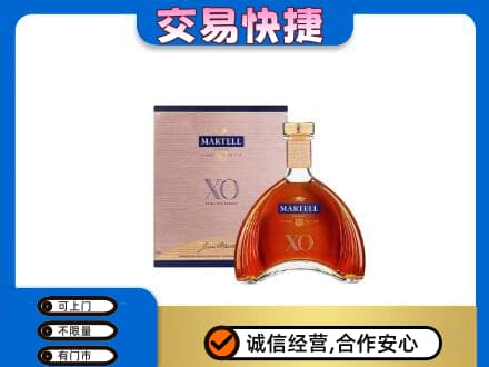 博尔塔拉洋酒回收马爹利XO.jpg