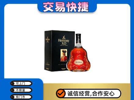 博尔塔拉回收轩尼诗