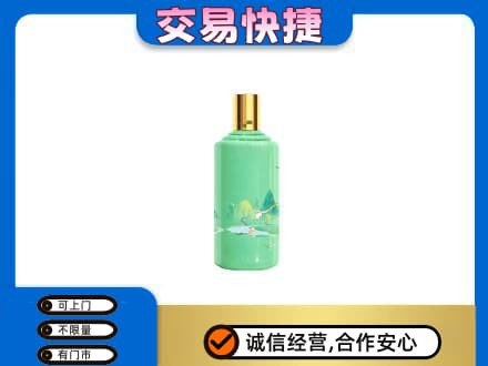 博尔塔拉茅台回收24节气.jpg