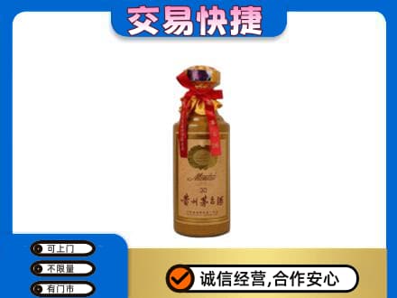 博尔塔拉回收30年茅台酒