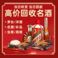 博尔塔拉远登烟酒商行